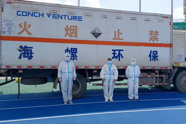 重任在肩，共克時艱，破“疫”“黔”行 ——蕪湖海創(chuàng)物流貴陽分公司助力貴陽市抗疫醫(yī)療廢物應急轉運